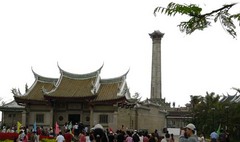 集美嘉庚园图片