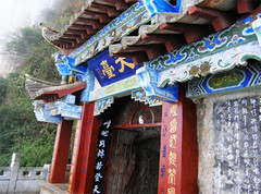 西山森林公园图片