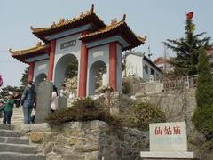 仙姑顶图片