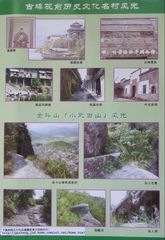 九石渡景区图片