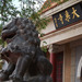 大乘寺