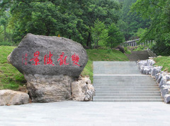 双龙风景区图片