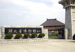 湖北省博物馆图片