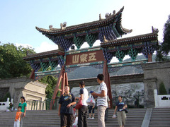 五泉山公园图片