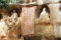 通天岩图片