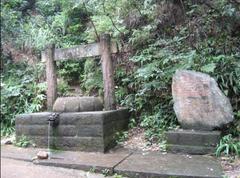 聪明泉