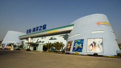 北海海洋之窗图片