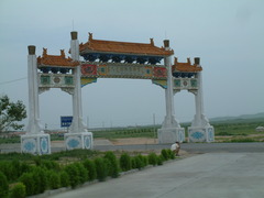 锡林浩特图片