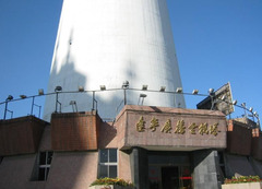 辽宁广播电视塔图片