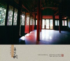 五公祠图片