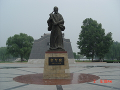 观星台图片