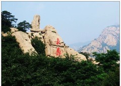 长寿山图片