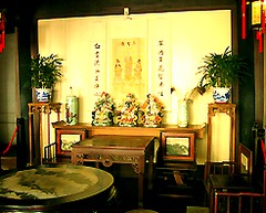 沈厅