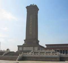 人民英雄纪念碑图片