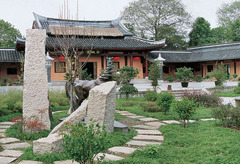 沈园图片