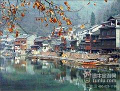 鸡足山图片
