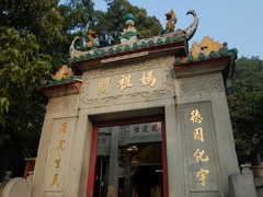 妈祖阁图片