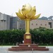 金莲花广场