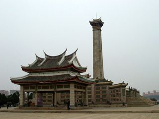 鳌园