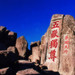 泰山