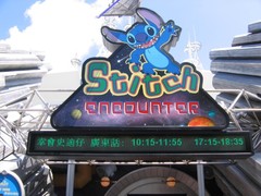 幸会史迪仔