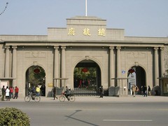 南京总统府00正门