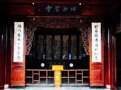耦园14城曲学堂