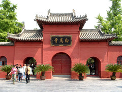 白马寺图片