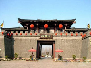 三国城