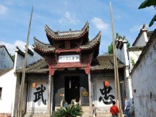诸葛八卦村
