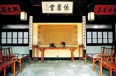 东林书院图片