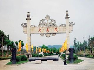 大禹陵景区