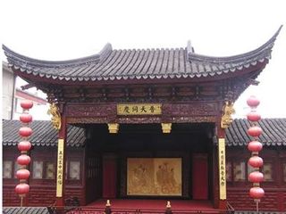 山塘街