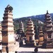 云台山