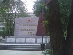 青海省博物馆图片
