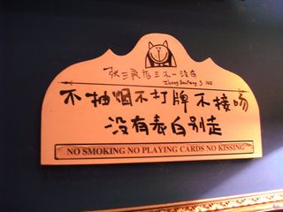 张三疯奶茶店