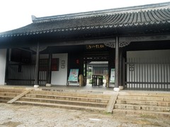 虹饮山房