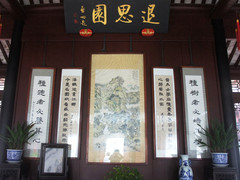 退思园1