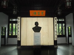 榜眼府第图片