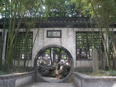 个园图片