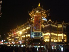 城隍庙夜景