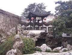 何园