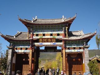 束河古镇