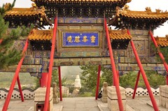 菩萨顶图片