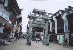 屯溪老街图片