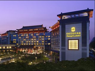 香格里拉
