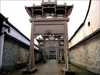卢宅牌坊