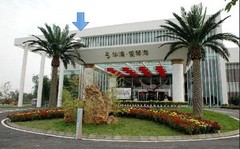 华清池图片
