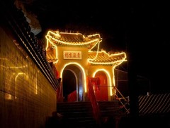 锦州图片