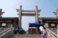 懿德太子墓图片